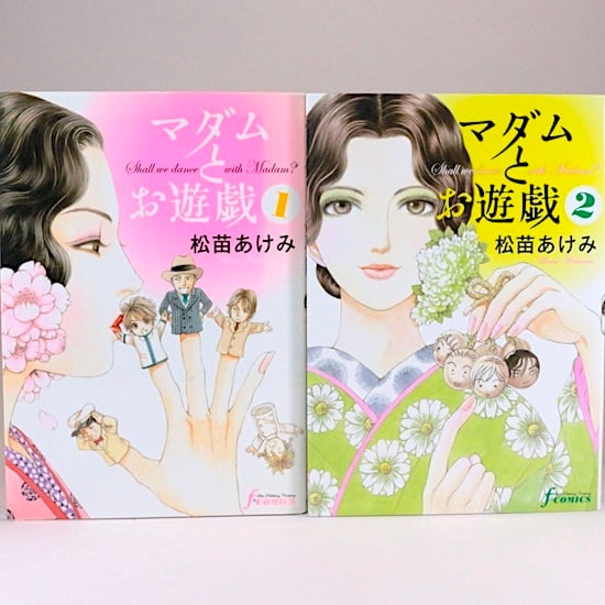 天の向こう側(ハヤカワ文庫SF) アーサー・C.クラーク 山高昭/訳