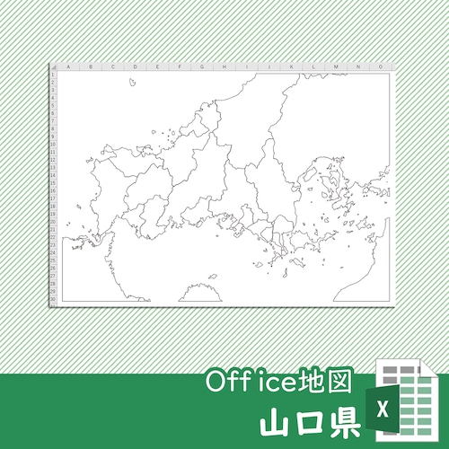 山口県のOffice地図【自動色塗り機能付き】