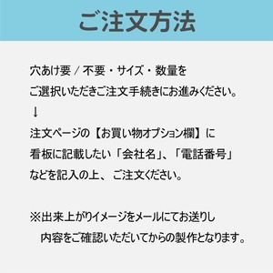 貸物件看板 プレート看板 不動産 アルミ複合板 穴あけ無料 取り付け簡単 屋外   fdre0015