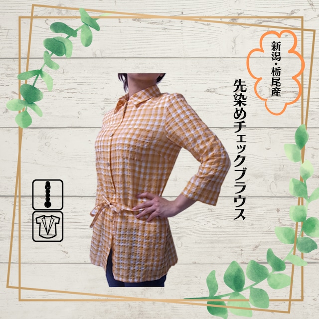 Chiarettaユニバーサルファッション【ニット・ワンピチュニック】　OT14051