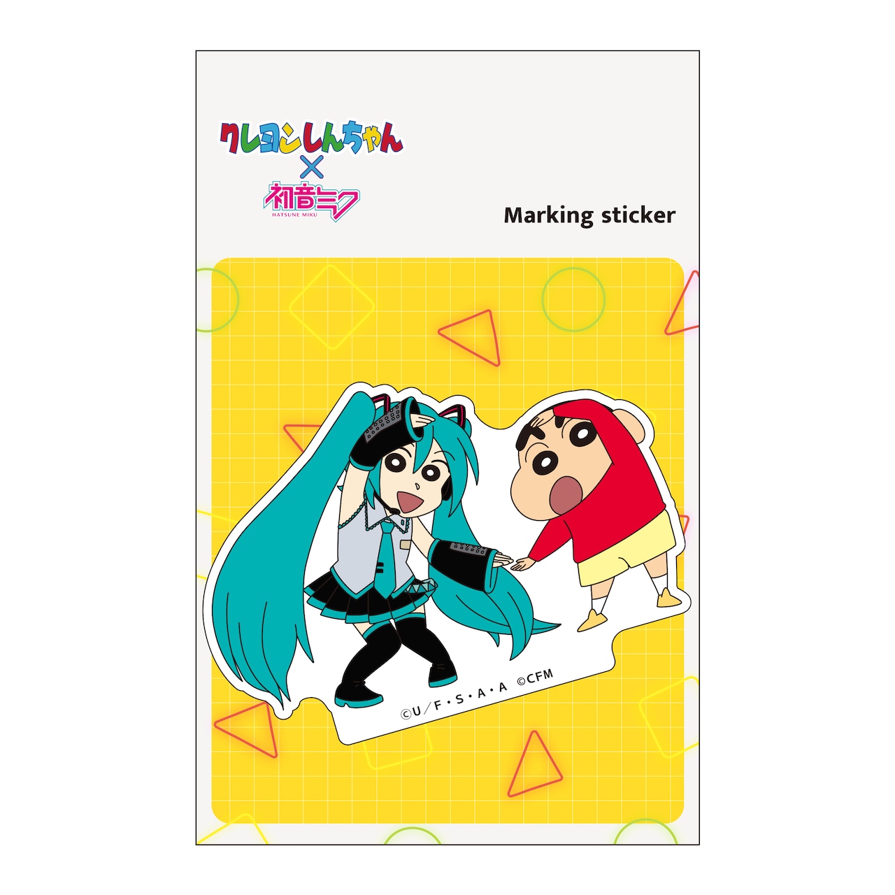 ミクロマン MICRO MAN CLUB ステッカー 非売品 マーキングステッカー 初音ミクとしんちゃん | CURIOUSTORE