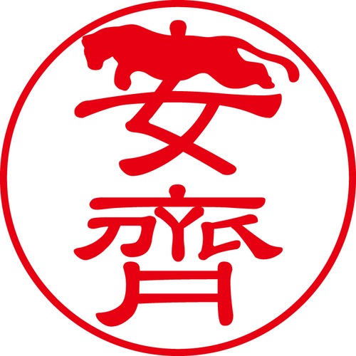 安齊 - フォーマル（商品コード：01165）