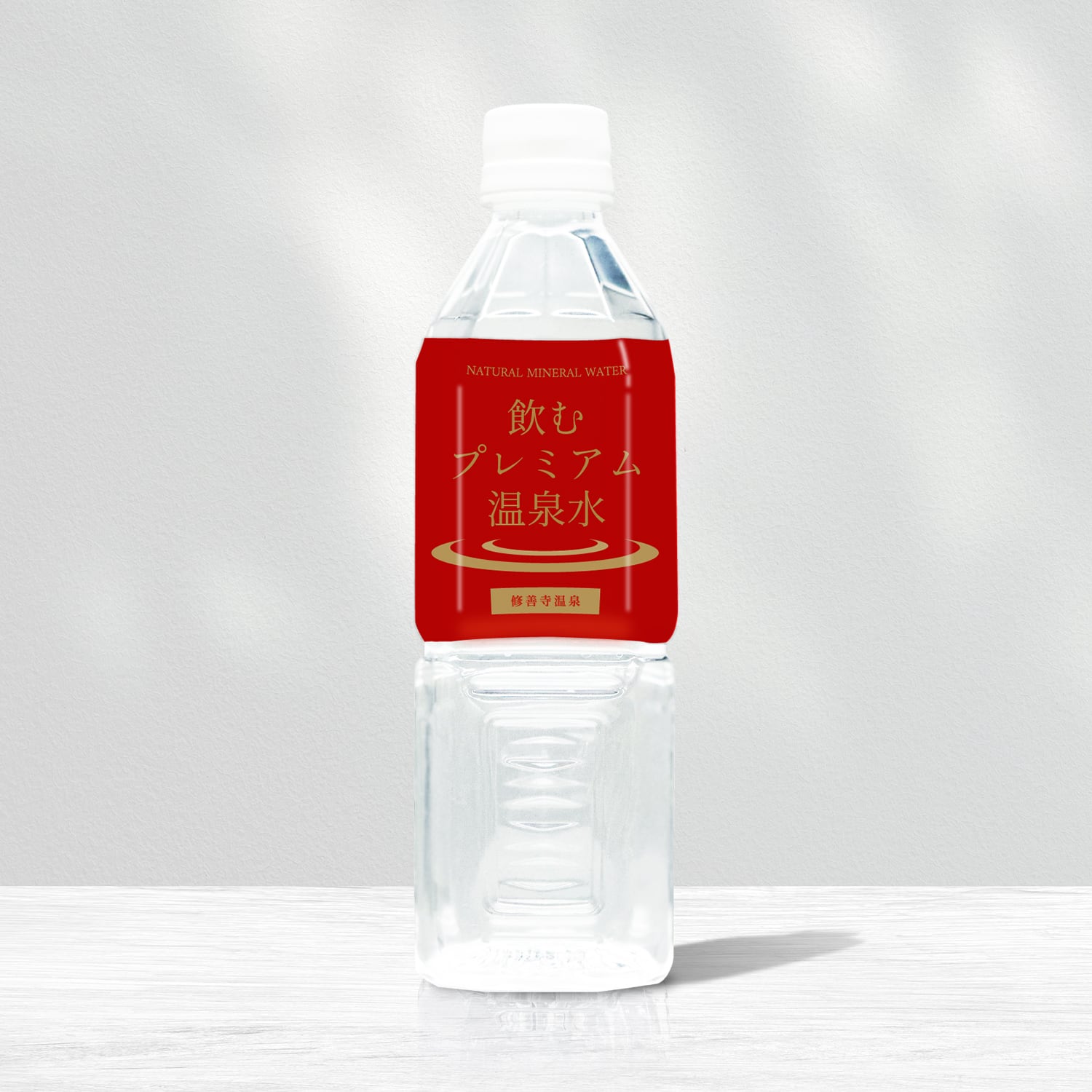 軟水 温泉水 シリカ水 飲むプレミアム温泉水 修善寺温泉 ( 1箱 / 500ml