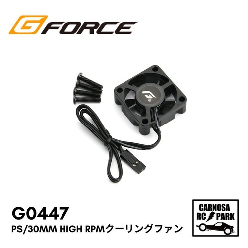 【GFORCE ジーフォース】PS/30mm High RPMクーリングファン[G0447]