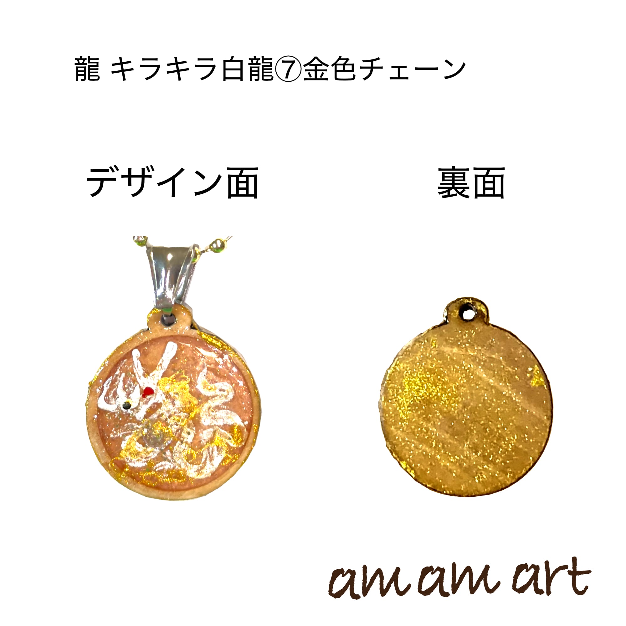 【1328】レジン　ネックレス　ペンダント　ハンドメイド デザイン レジン ネックレス 1328 レジン ネックレス ペンダント