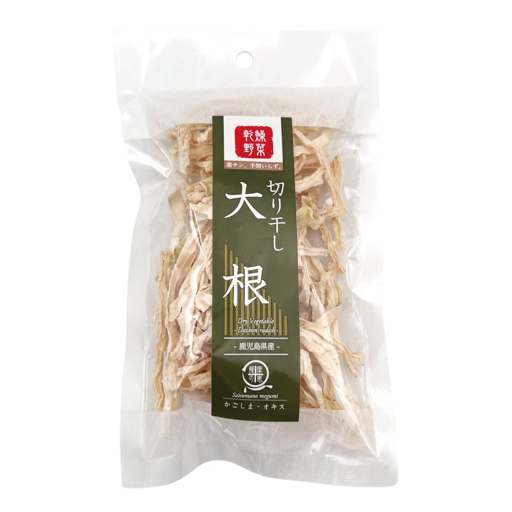 乾燥切り干し大根 25g 国産 鹿児島 用途 悩み 健康志向 自然食品 素材本来 女性 高齢者 子ども 安心 安全