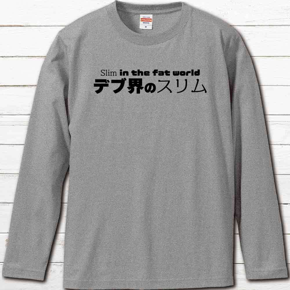 プリントロンT おもしろTシャツ 面白い ネタTシャツ ユニーク プリントロンT おもしろTシャツ 面白い ネタTシャツ ユニーク