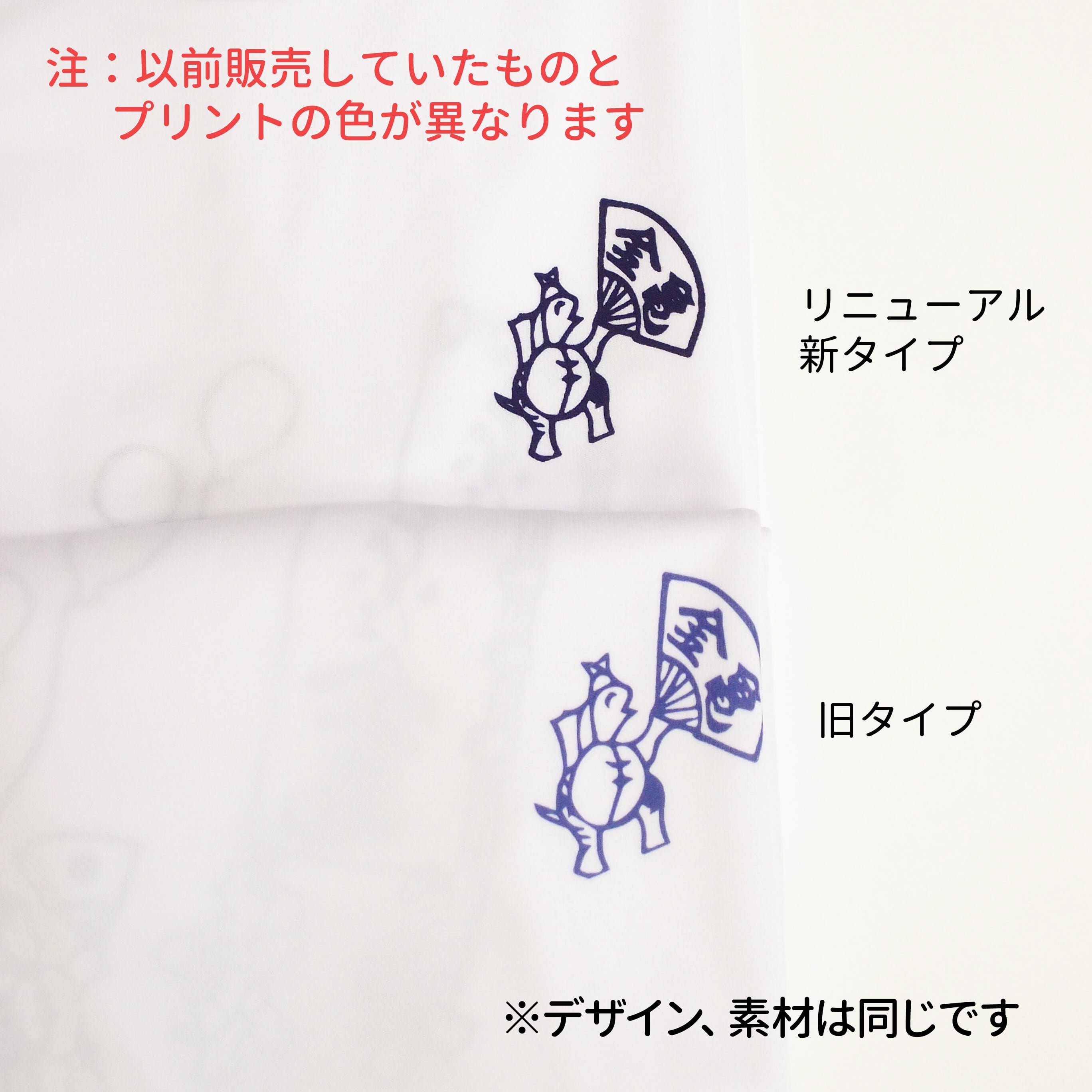 あっぱれ亀Tシャツ Lサイズ | 旅するかめや