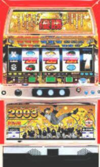 【4号機】巨人の星