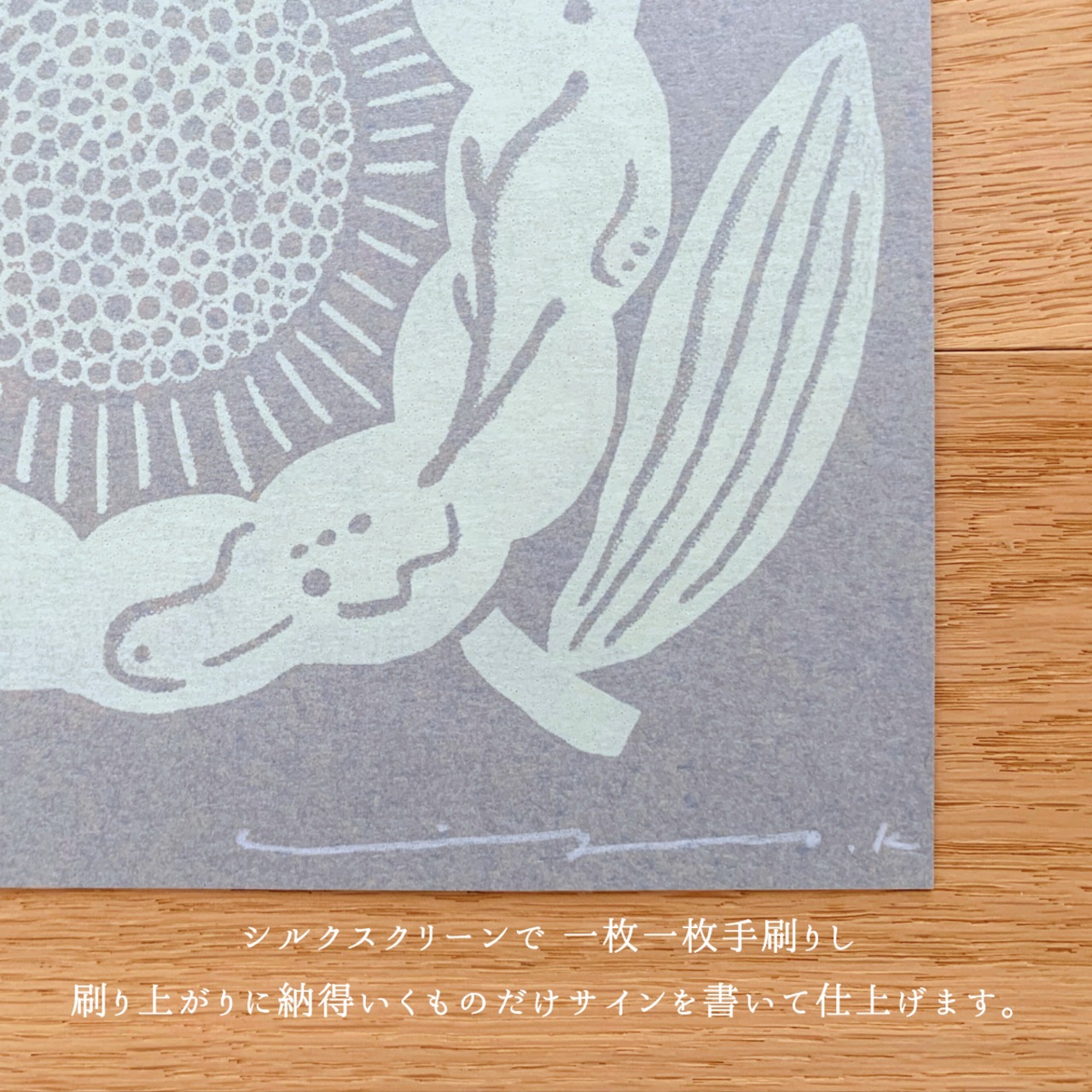 アートポスター 版画 フレーム無し おしゃれ 人気 北欧 風水 玄関 絵 正方形 花 モダン 黄色 龍 ひまわり