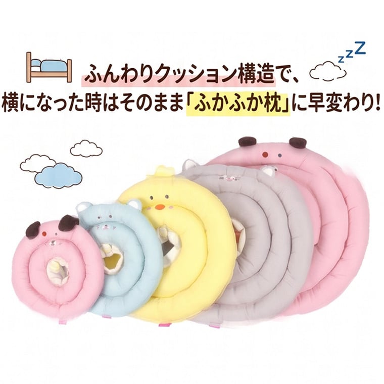 best friend elizabeth collar S ～ M 4color / 犬 エリザベスカラー クッション ソフト 綿 小型犬 中型犬 コットン犬用 枕 カラフル 可愛い ネックカラー 軽い 軽量 嫌がらない 介護 傷なめ防止