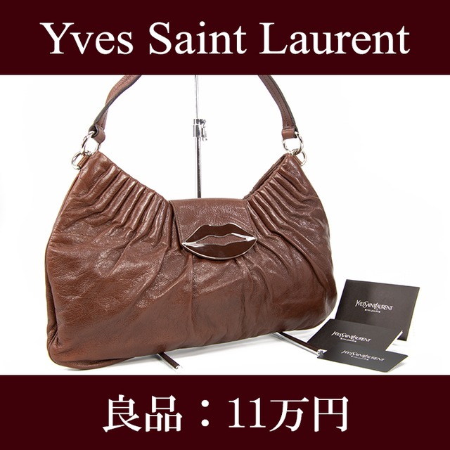 【本物・送料無料・良品】Saint Laurent・サンローラン・ショルダーバッグ(人気・リップ・唇・茶色・ブラウン・鞄・バック・E196)