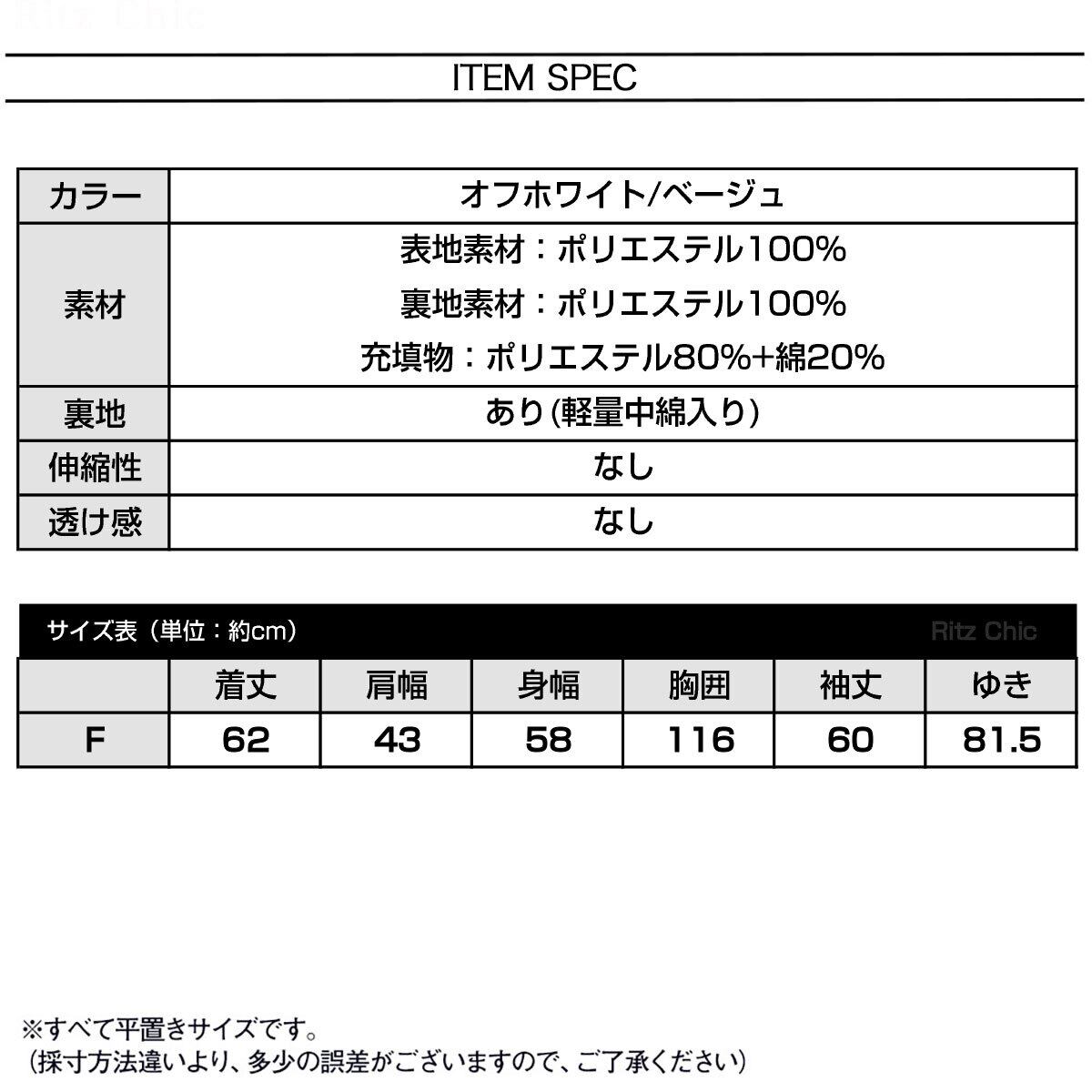 フェイクファー ジャケット ノーカラー レディース 秋冬 防寒 保温 中綿 韓国 ボアブルゾン 大人 きれいめ おしゃれ 上品 通勤 フォーマル ショート丈 大人可愛い 大人女子