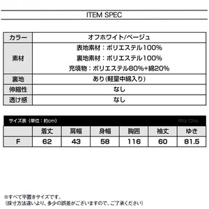 フェイクファー ジャケット ノーカラー レディース 秋冬 防寒 保温 中綿 韓国 ボアブルゾン 大人 きれいめ おしゃれ 上品 通勤 フォーマル ショート丈 大人可愛い 大人女子