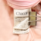 社交ダンス 衣装 チャコット Chacott スタンダード ドレス スタンダードドレス フロート レース デモ 競技 ダンス パーティ 綺麗 かわいい 明るい 日本製 ピンク系 上品 ドレス 女性らしい デザイン スカート エレガント 発表会 フォーマル おしゃれ コスチューム 競技用