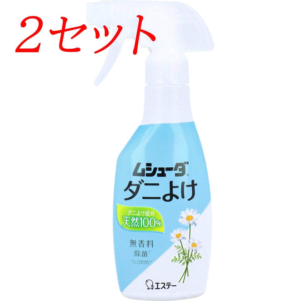 まとめ買い】アリエール ファブリックスプレー 布用 ダニよけプラス