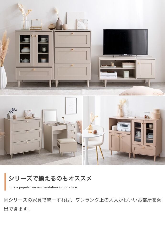 ドレッサーデスク 2WAY スツール コンセント付き 幅80cm | FIGARO