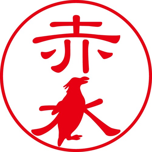 赤水 - カジュアル（商品コード：00281）