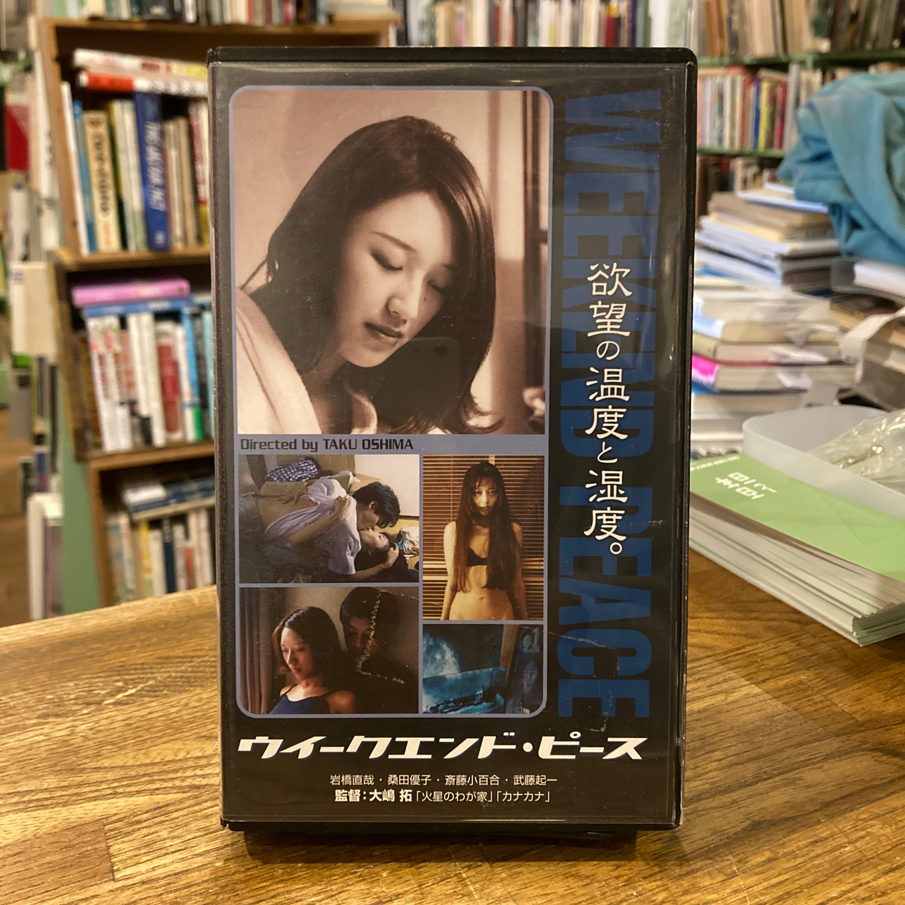 【レアDVD】ピンク・フラミンゴ 誕生25周年記念 〈特別篇〉 ピンク・フラミンゴ 特別篇 中古DVD・ブルーレイ | ブックオフ公式