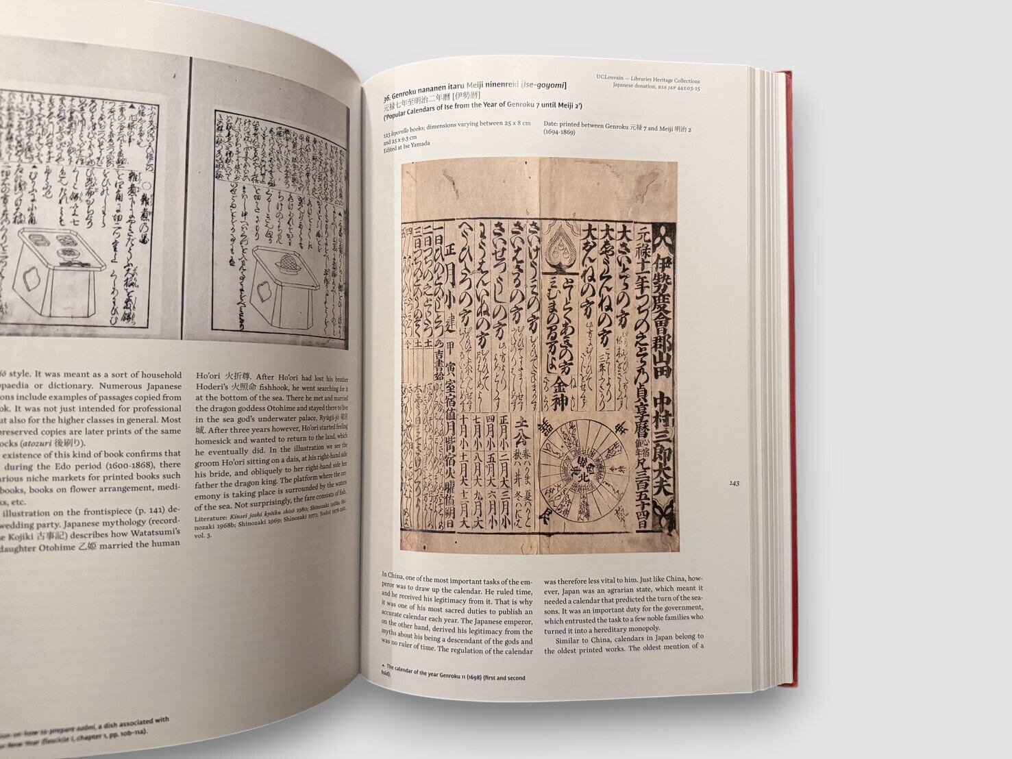 SJ839】Japan's Book Donation to the University of Louvain(2022