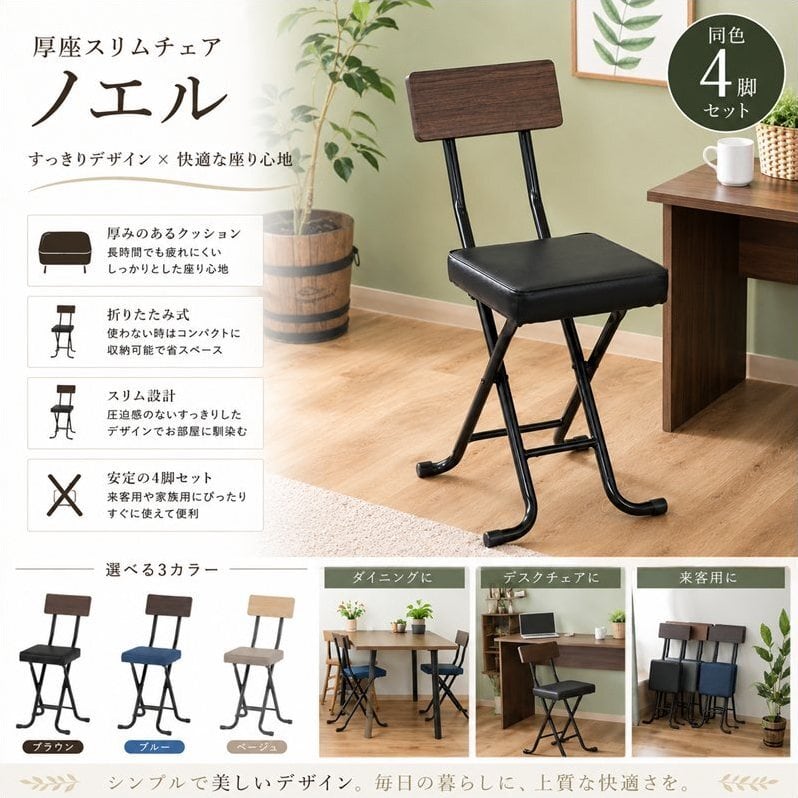 リクライニングチェア ゼクス 15504-15505 チェア リラックスチェア