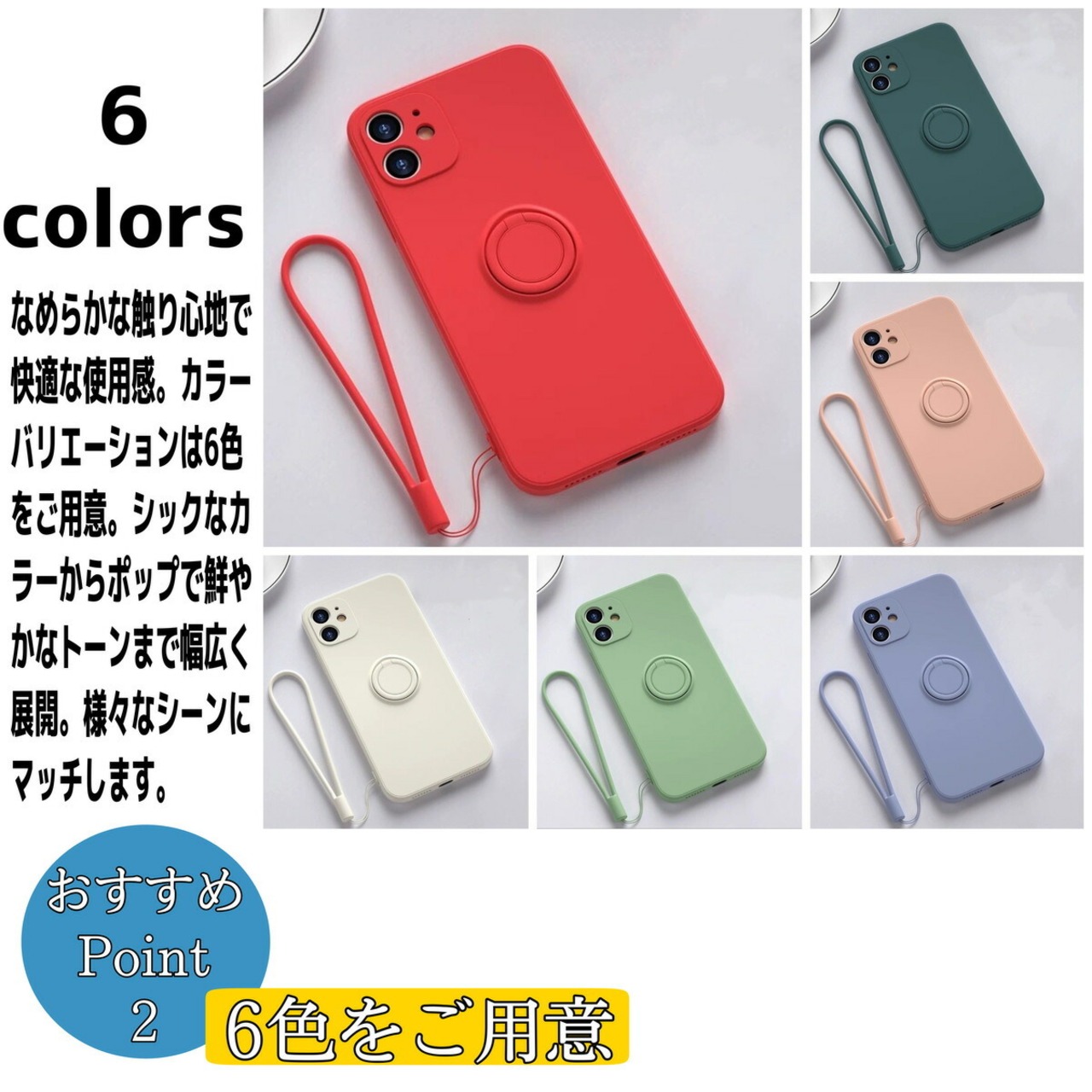 iPhone11 ケース iPhone SE ケース リング付き iphone11pro max iphoneXR iphoneXS max iPhoneX iPhone8 iPhone7 plus おしゃれ スマホケース スマホカバー