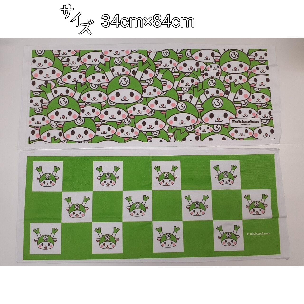 ふっかちゃんフェイスタオル各種 / 『顔いっぱい』『市松模様』 | ふっ