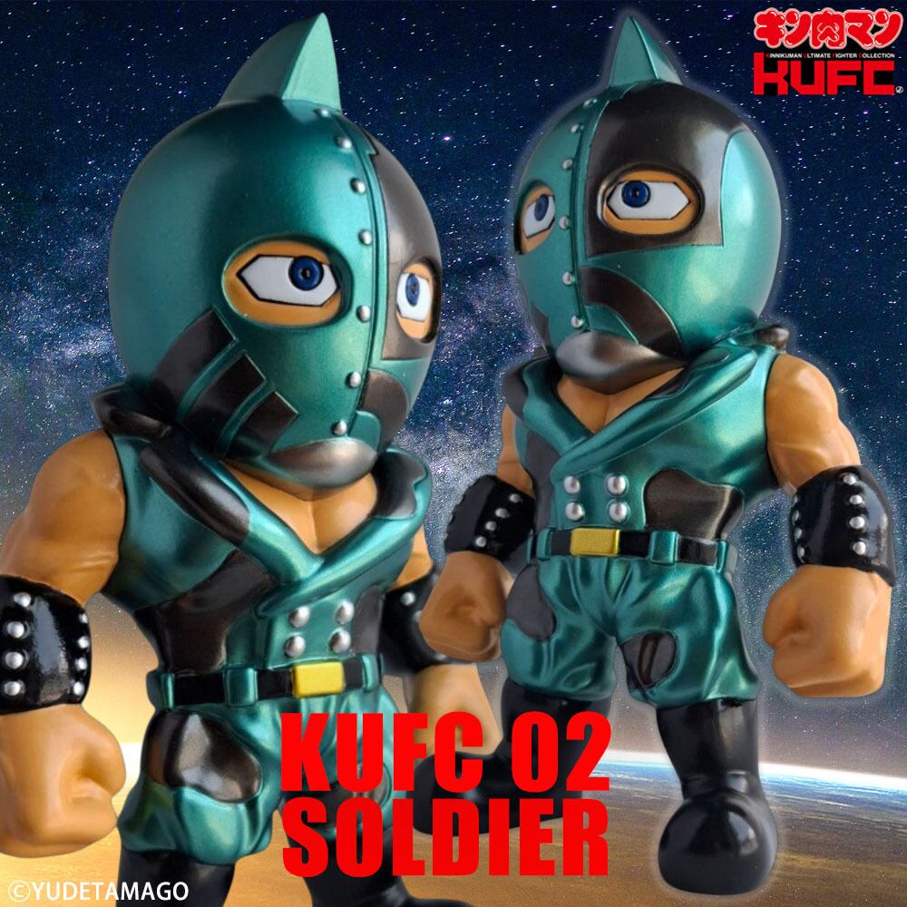 未開封 KUFC 36 キン肉マン スクル 2.0 2体セット サイクロンジョー