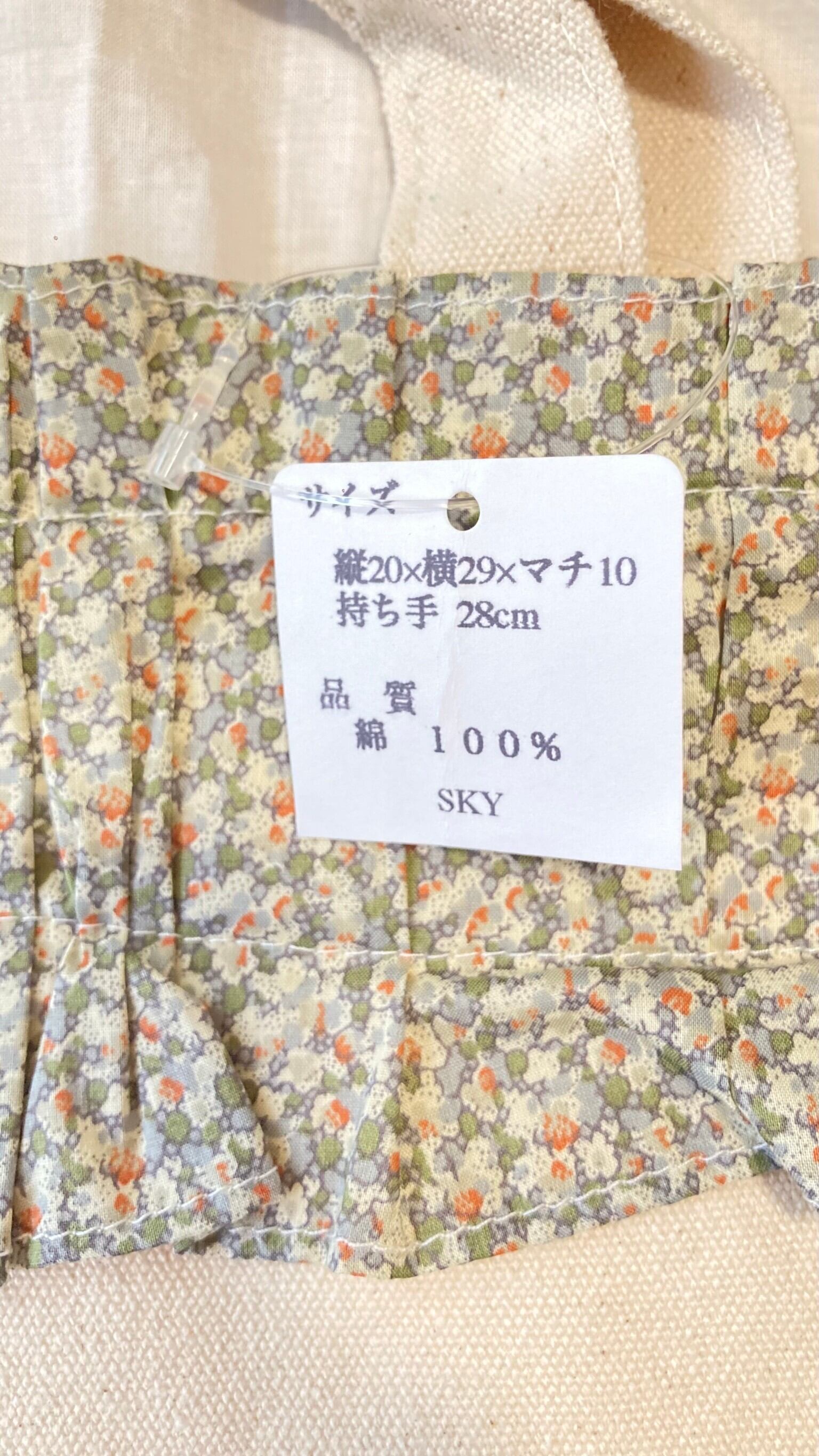 〚1点限定〛キャンバス生地&リバティフリル エコバッグ サブバッグ ランチバッグ