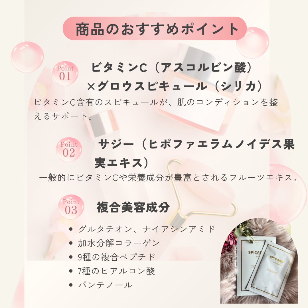 とも様　VOSマスク3枚　 Cライン 4点セット　シーライン V3 VSPIC Cマスク 9月4日リリース予定 | meguri