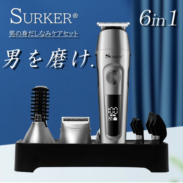 バリカン 電動 メンズ 防水 ヘアカッター ヒゲトリマー アタッチメント付き 1台6役 3段階調節可能 セルフカット すね毛 低騒音 充電式 髭トリマー 家庭用 防水