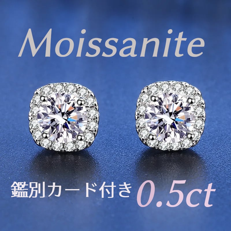 ユーカリ様 リクエスト 2点 まとめ商品　モアサナイト ユーカリ様 リクエスト 2点 まとめ商品 モアサナイト アズキ⭐︎様