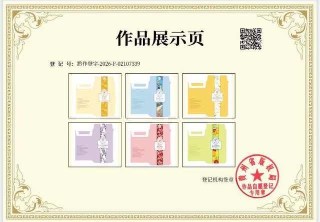 GUOXIANG ワードローブ用芳香袋