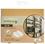 若井産業 WAKAI ツーバイフォー材専用壁面突っ張りシステム 2×6 ディアウォールS ライトブラウン DWS26LB