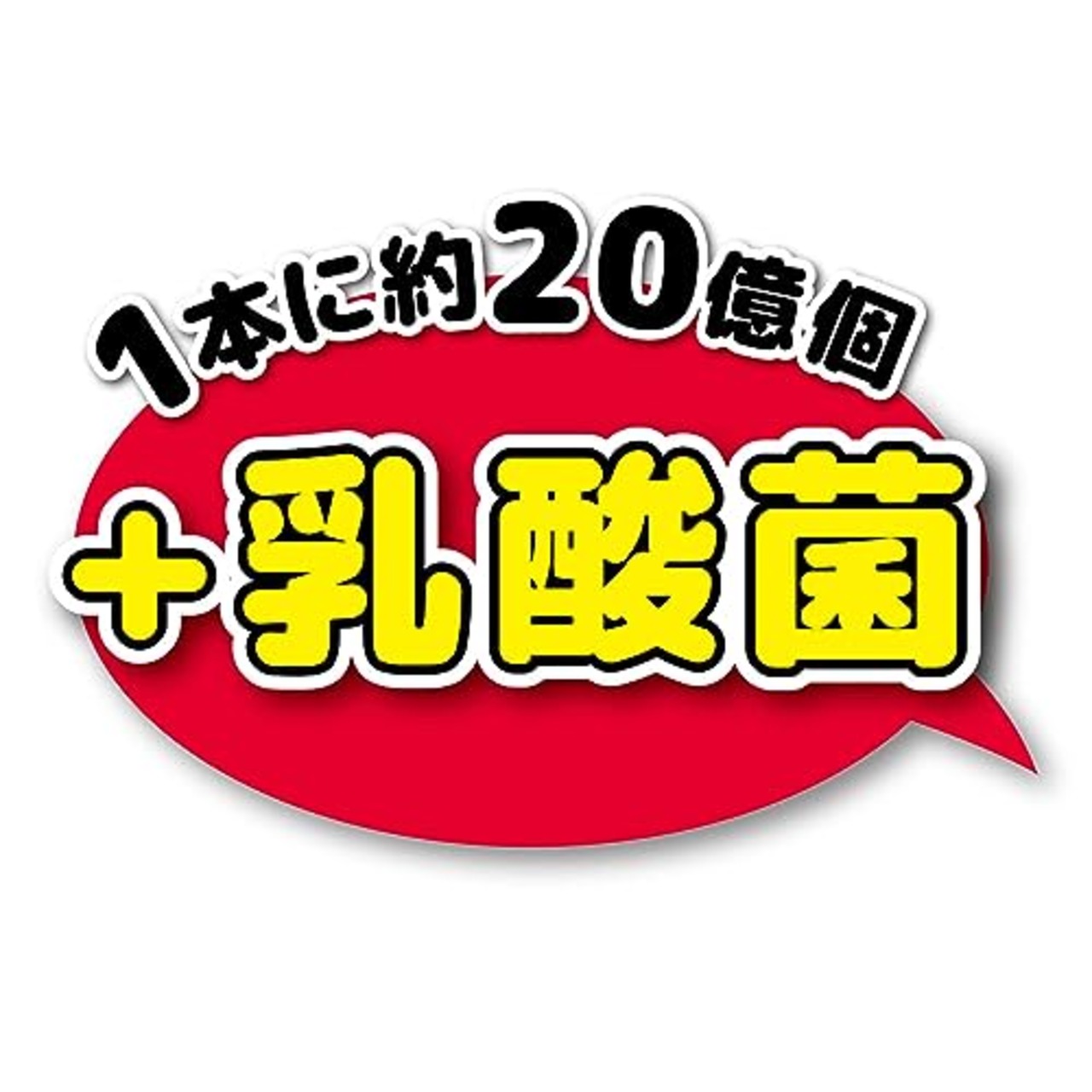 ペティオ (Petio) ササミ巻き ヤギミルク＋乳酸菌入りやわらかスティック 8本入