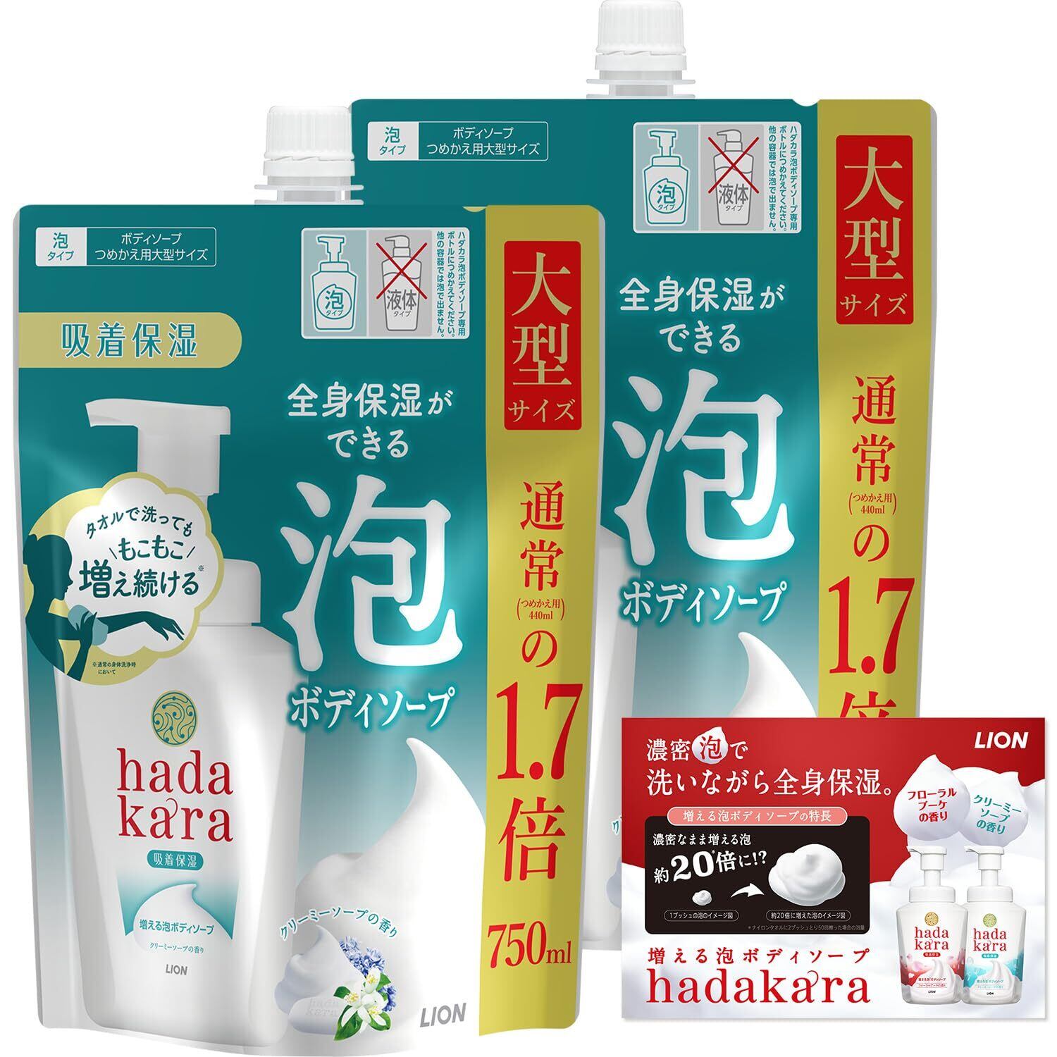 アジュバン ボディソープ 詰替用エコパック 1000ml | Pay ID