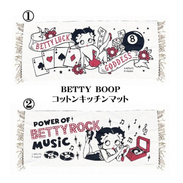 ベティ・ブープ コットン キッチンマット ・BETTY BOOP ベティちゃん マット リビング 玄関 アメリカン雑貨