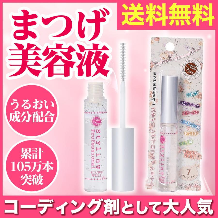 フレアーズ