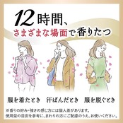 【大容量】ハミングフレア 柔軟剤50種のアロマ絶妙ブレンド。かぐたびに、惚れる香りサボンデサボンの香り詰替え用2,000ｍｌ