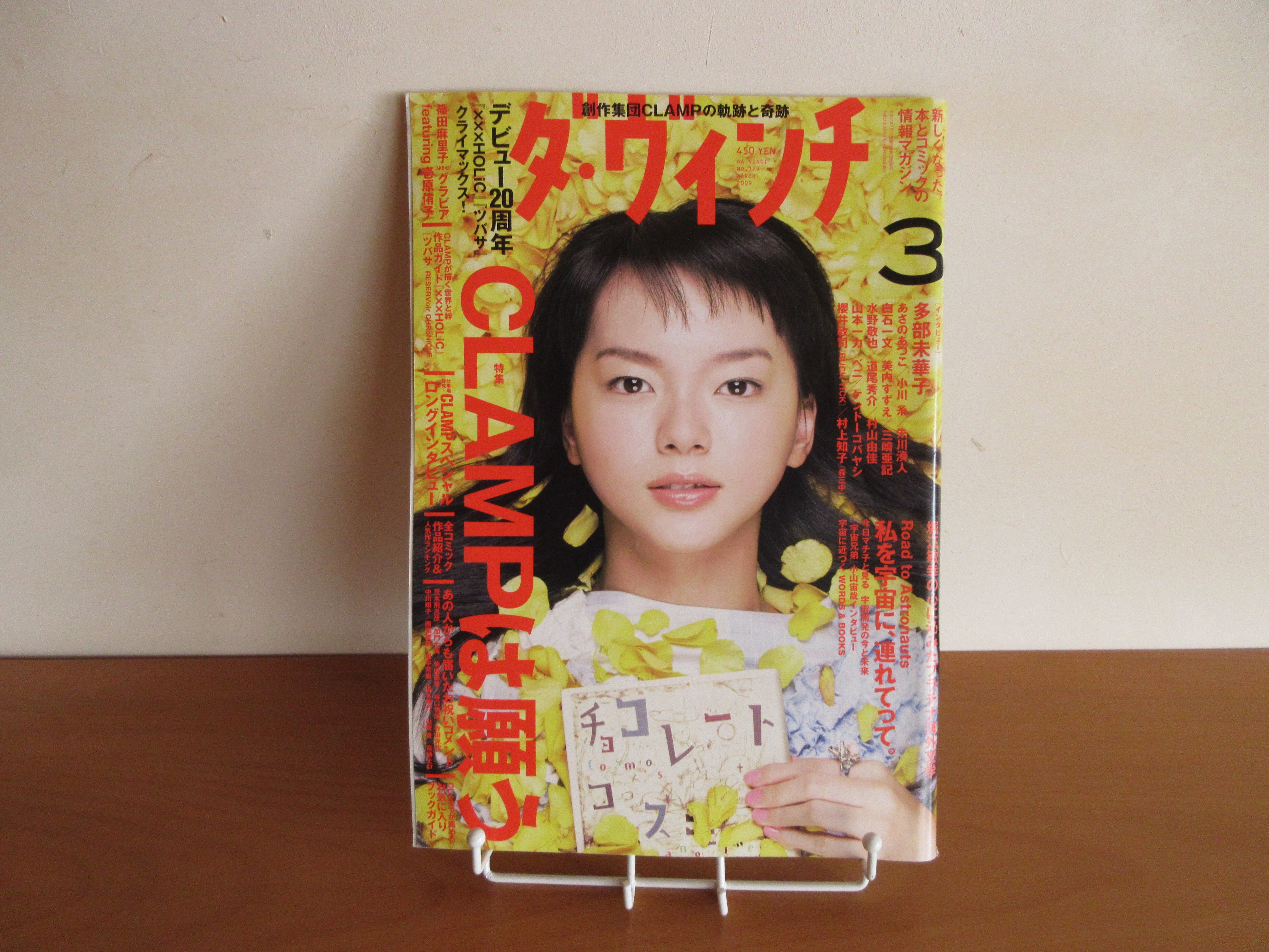 CLAMP同人誌3冊直筆メッセージあり