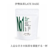 木下茶園 本格LATEBASEリーズ 選べる3種 伊勢抹茶 ほうじ茶 和紅茶