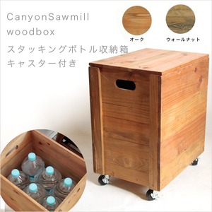 canyonsawmill(キャニオンソウミル)　キャスター付きペットボトル収納木箱　蓋付き　2リットル　6本収納　　　受注生産　収納　キッチン収納