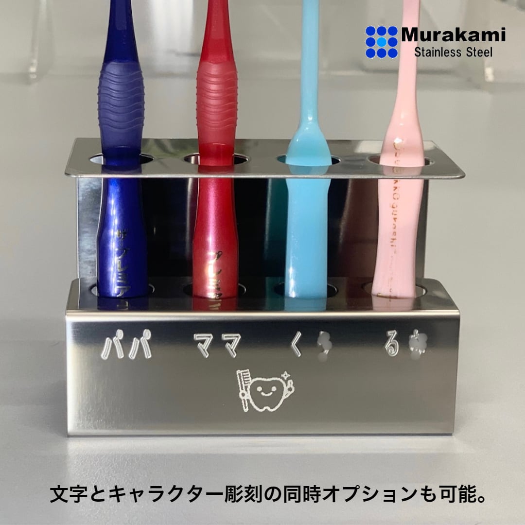 4人用Gﾀｲﾌﾟ（研磨仕様）名入れ可 | Murakami-Stainless