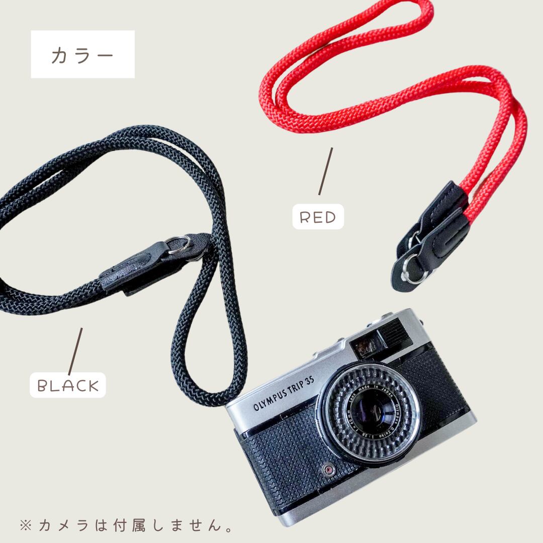 Leica ライカ　ストラップ　B-90