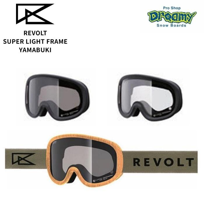 REVOLT SUPER LIGHT FRAME スペアレンズ | Pay ID