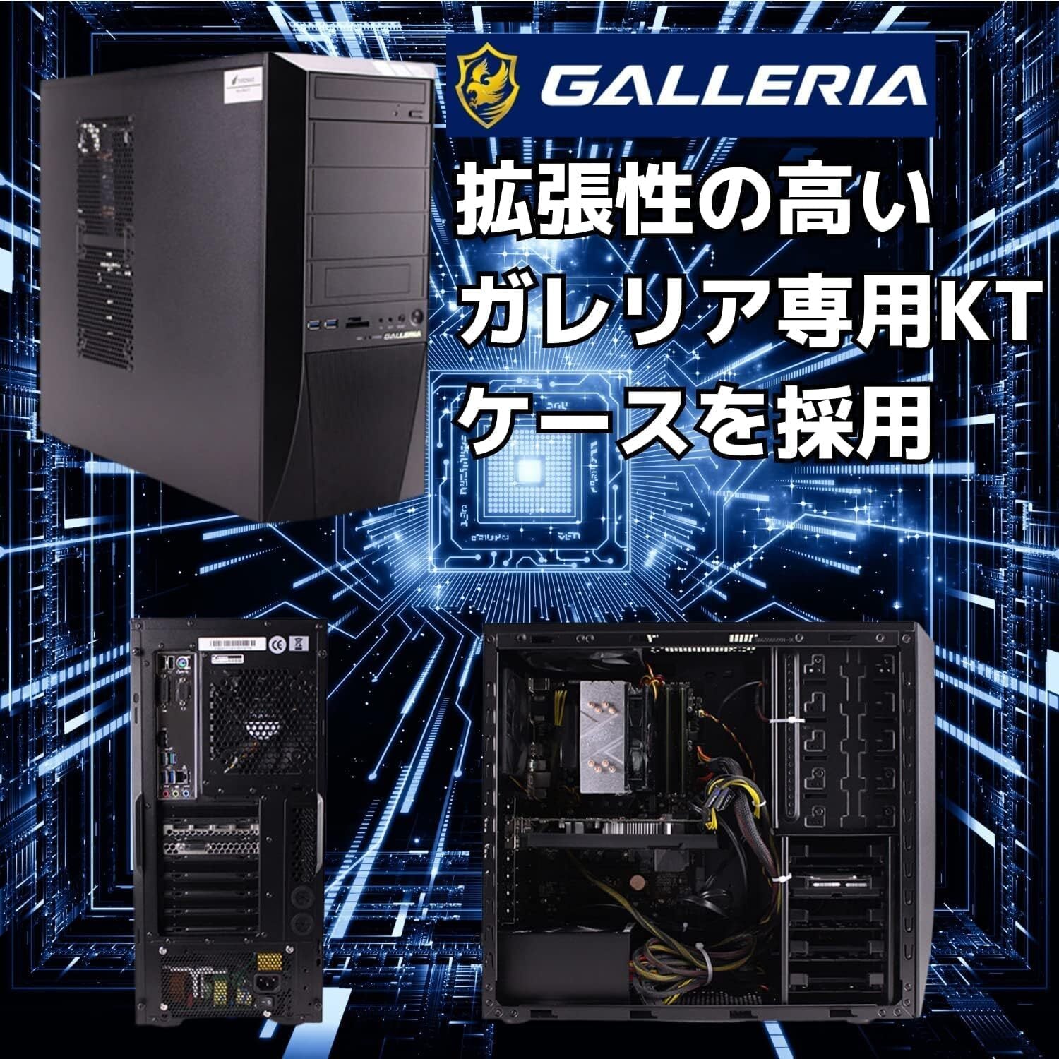 整備済み品】 ゲーミングPC デスクトップ パソコン ドスパラ GALLERIA