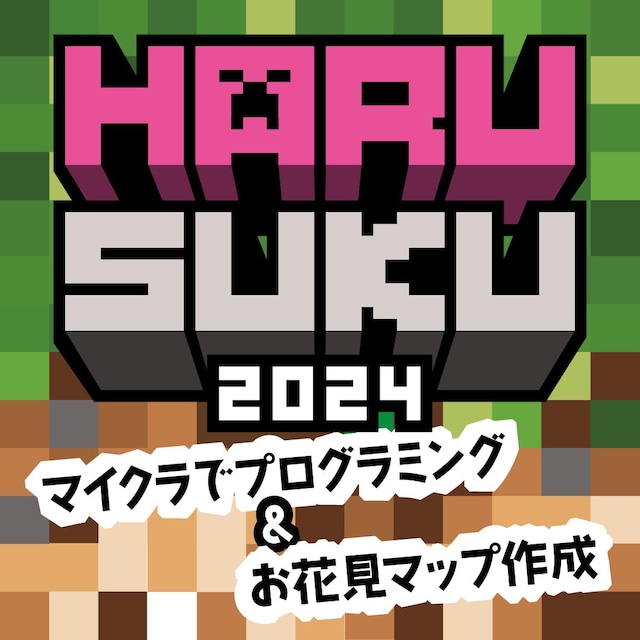 終了【2021年6月5日開催】権現岳の万年雪を見に行こう！温泉と天然ガス湧く、不思議な集落・柵口さんぽ