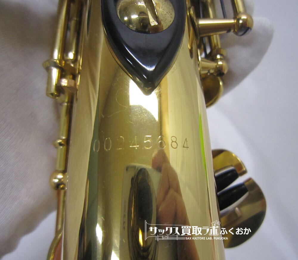 YANAGISAWA S-901Ⅱ ヤナギサワ 中古ソプラノサックス 00245684