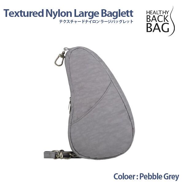 HEALTHY BACK BAG Textured Nylon Large Baglett Pebble Grey ヘルシーバックバッグ テクスチャードナイロン ラージバッグレット ぺブルグレー