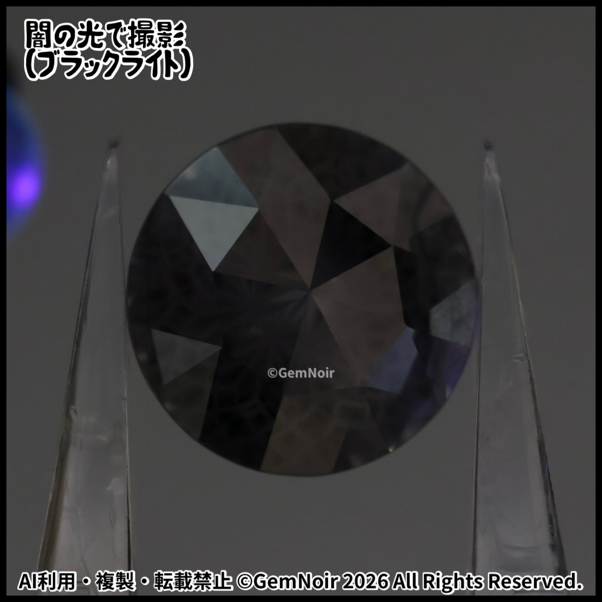 人造キュービックジルコニア｜凍てつく満開の花のラウンドカットの魔石